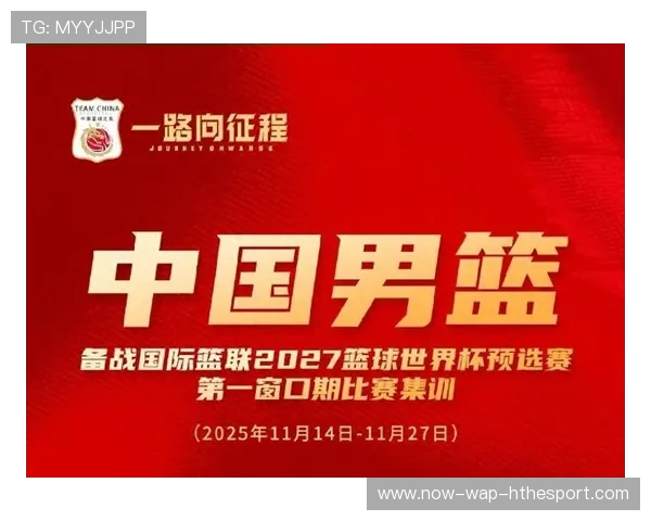 中国男篮的复兴从青训开始，中国男篮青训队员名单