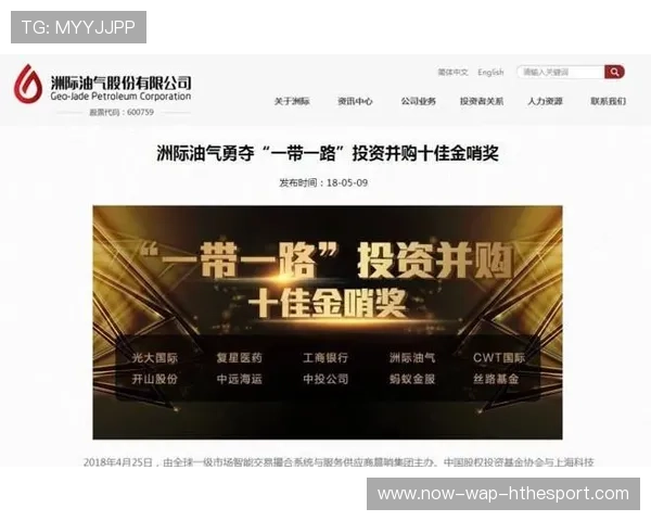 存储赛道再添变数，参股公司浮出水面，存储科技