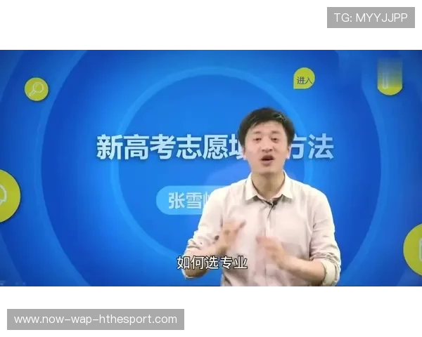 张雪峰多个账号被限制关注功能,张雪峰风评 张雪峰多个账号被限制关注功能,张雪峰风评