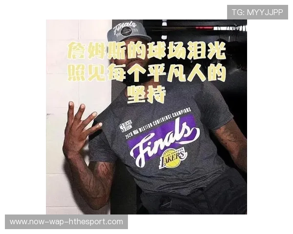 球场下的泪水与荣耀，球场下的泪水与荣耀有关吗