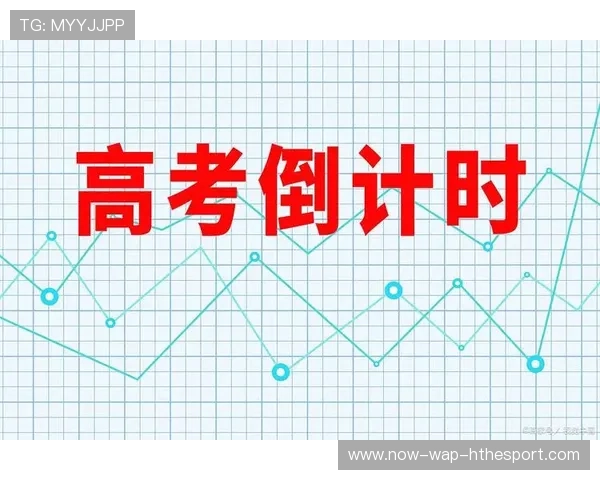 高考试卷如何打造？带你走进命题专家团队，高考命题专家预测卷