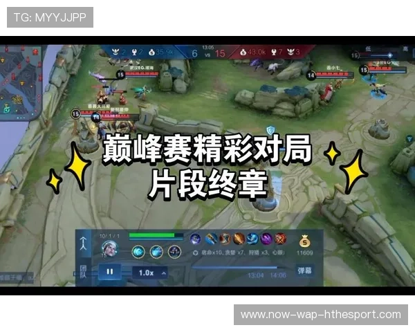 职业赛精彩对局