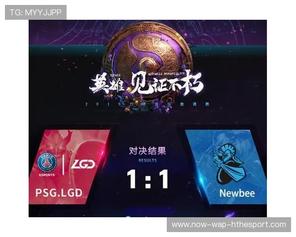 TI赛场上百万美金翻盘局