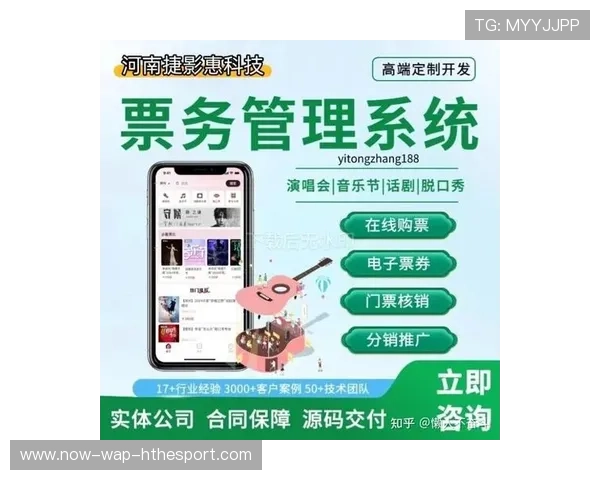 俱乐部票务API安全接入的技术与法律要求，俱乐部门票