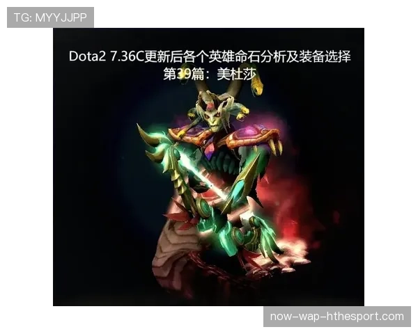 Dota2 7.41版本神器:这件名为“虚无之冠”的装备,现在是人手一件的保命符🛡️