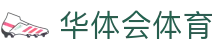 华体会 (hth)官方网站 - 登录入口与赛事资讯